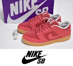 新品 NIKE SB DUNK LOW PRO プレミアム 【24cm】【27cm】【29cm】【30cm】 