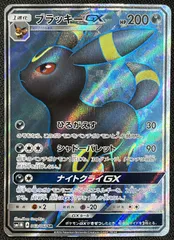 2025年最新】ブラッキーgx srの人気アイテム - メルカリ