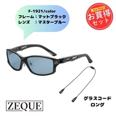 ZEAL OPTICS ジールオプティクス ゼクー　ドムス　ミラーレンズ Doms | Zeque (ゼクー)