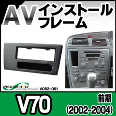 v70 ナビの人気アイテム【2024年最新】 - メルカリ