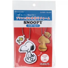 【3セット】プリント済み手作りチャーム スヌーピー 1セット
