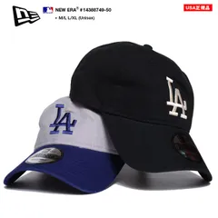 ニューエラ NEW ERA キャップ ドジャース 公式 メンズ 春夏秋冬用 全2色 大きいサイズ MLB Dodgers LA ロゴ 9twenty 帽子 cap ローキャップ 浅め ベースボールキャップ シンプル 刺繍 b系 ブランド 14388749-50