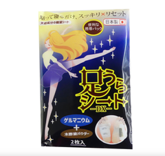 足うらシート DX （ゲルマニウム）36枚入り