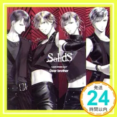 2025年最新】solids ドラマcdの人気アイテム - メルカリ