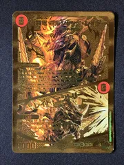 デュエルマスターズ 20thゴールドレア 3枚セット 61b7hoA9UoL._UF350,350_QL50_.jpg