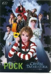 Item thumbnail for item 088aba4a-09d8-44a8-82da-f2d74ceac6e2