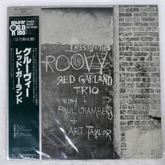 ジャズレコード　レッド・ガーランド　2LPセット REDGARLAND LP JAZZ レコード ジャズ レッドガーランド DJ