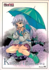 To Heart トゥ ハート MEMOIR ALBUM カードセット To Heart トゥ ハート MEMOIR ALBUM カードセット To Heart トゥ