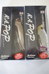 ジャクソン　RAポップ　RA　POP　7cm　7g　2個セット　ブラッディカタクチ　ブルーシュリンプ　アールエー　ポップ　アールエーポップ　クロダイ好みのポップ音
