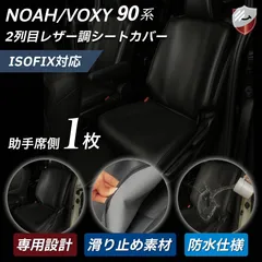早朝ゲリラ 早いもの勝ち トヨタ 純正オットマン 2個セット 【美品】 早朝ゲリラ 早いもの勝ち トヨタ 純正オットマン 2個セット 【美