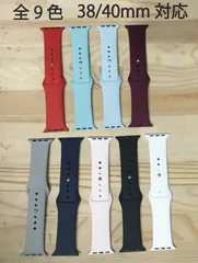 Apple Watch カラフルシリコンバンド全9色 38/40/41mm対応