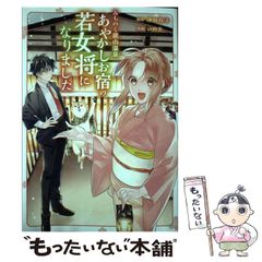 中古】 小百合ちゃん / 中平 まみ / 講談社 - メルカリ