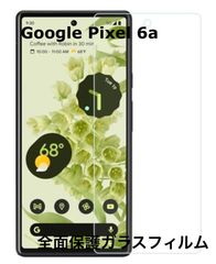 【ジャンク】【値下げ致しました】Google Pixel 6a 値下げ中】google pixel 6a ジャンク - メルカリ