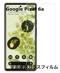 2024年最新】送料無料 Google Pixel3/Pixel3a 専用 カバー ケース