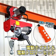引取り限定【トラック荷台取付型 粉砕機 軽トラに最適】 - メルカリ