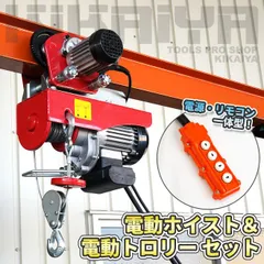 2025年最新】電動 ウインチ 100vの人気アイテム - メルカリ 2025年最新】電動 ウインチ 100vの人気アイテム - メルカリ