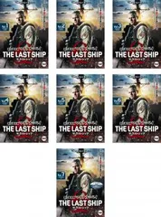 【全巻セット】ザ・ラストシップ　THE LAST SHIP レンタルDVD 全巻セット】ザ・ラストシップ THE LAST SHIP レンタルDVD