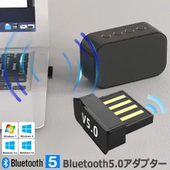 bluetooth 5.0 アダプター レシーバー ドングル ブルートゥースアダプタ 受信機 子機 PC用 Ver5.0 Bluetooth USB アダプタ Windows7/8/8.1/10 Bluetooth Dongle Ver5.0 省電力