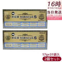 【お得な2点セット】　マリンピュア、シリカ水素水 お得な2点セット】マリンピュア、シリカ水素水