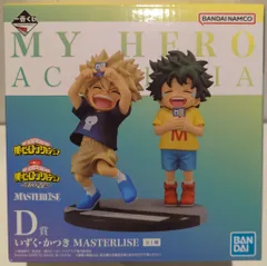 僕のヒーローアカデミア 一番くじ D賞 フィギュアセット（出久＆勝己） ヒロアカ』一番くじ“Fight On!”が8/6発売。緑谷出久（デク）＆爆