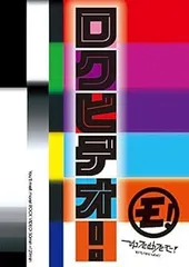 2025年最新】ゆるめるモ! dvdの人気アイテム - メルカリ