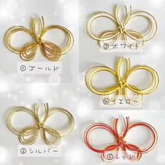 2本組み合わせ自由　振袖　蝶々飾り  成人式　 成人式髪飾り　袴　色打掛　白無垢  水引