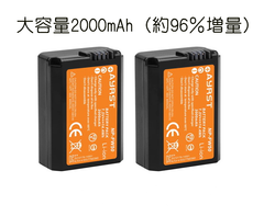 ２個 ソニー SONY NP-FW50 互換品 大容量 充電池 リチャージャブル バッテリーパック Wタイプ 新品・未使用品