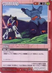 ガンダムウォー　白　レアまとめ売り　R 150枚程度 ガンダムウォー 白 レアまとめ売り R 150枚程度 - メルカリ