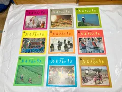 2025年最新】日本民謡集 lpの人気アイテム - メルカリ