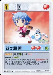 在庫1点限り ランブリングエンジェル ヴァージョン5 未開封 2025年最新