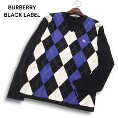 BURBERRY BLACK LABEL バーバリー ブラックレーベル ホース刺繍 ウール混 アーガイル Vネック ニット セーター Sz.2 メンズ