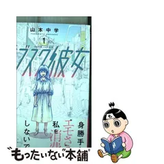 2024年最新】サブスク彼女の人気アイテム - メルカリ