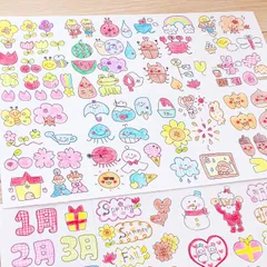 四季イラストセット【カットなし】