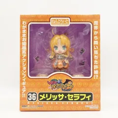 ねんどろいど WAGA魔々かぷりちお 36 メリッサ・セラフィ フィギュア MERISSA SERAPHY グッドスマイルカンパニー 未開封
