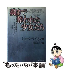 2024年最新】大和真実の人気アイテム - メルカリ