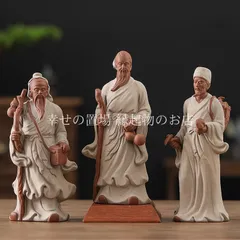 名医 神様 神像 置物 李時珍 華佗 孫思邈 古代人物 健康運 長寿運 家内安全 オブジェ インテリア 風水 開運 厄除け 邪気払い 癒し 陶器製 風水アイテム 飾り オフィス 玄関 飾り 縁起物 運勢アップ