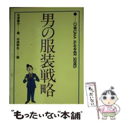 2024年最新】Ｃｈｉｋｕｍａの人気アイテム - メルカリ