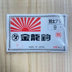 船具・漁具・釣具専門店 兼子漁具 - メルカリShops