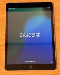 【美品・バッテリー最大容量96%】iPad 第9世代 Cellularモデル  64GB  + おまけ