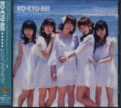 RO-KYU-BU! pure elements