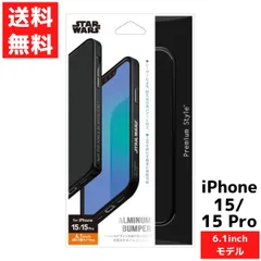 iPhone 15 15 Pro用 アルミニウムバンパー スター・ウォーズロゴ スマホ ケース カバー アイフォン STAR WARSのサムネイル