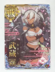 2025年最新】艦これアーケード 武蔵の人気アイテム - メルカリ