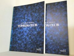 キングダム 裁断済 1〜74巻 今の所全巻