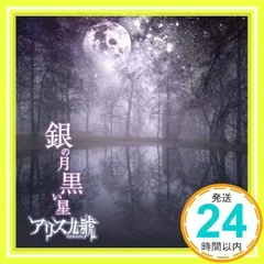 アリス九號. Verde/ 将 サイン入り生写真 チェキ ☆ アリス九號. 沙我さん チェキ3マイセット4☆ - メルカリ
