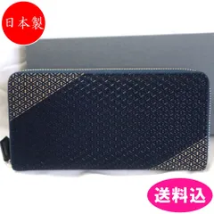 印傳屋　印伝　長財布　定価47,300円　ラウンドファスナー　鹿革　庵　いほり　ひょうたん柄　紺地×黒白漆　8222のサムネイル