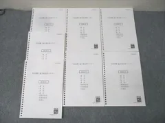 2025年最新】伊藤塾 司法試験 論文マスターの人気アイテム - メルカリ