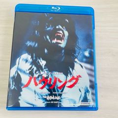 中古】【廃盤】【国内盤】ハウリング('81米)ブルーレイ - メルカリ
