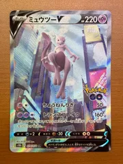 状態A ミュウツーV s10b 074/071 SR SA ★ ポケカ ポケモンカードゲーム
