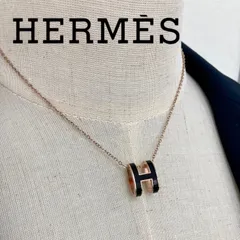 2025年最新】エルメス hermes ポップh ネックレス ピンクゴールド  