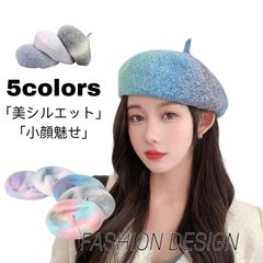 帽子 レディース ふわふわ 秋 冬 アンゴラ ニット ベレー 大きめ クリスマスプレゼントおハット 日よけ 折りたたみ キャップ 母の日 ベレー帽 コーデュロイ